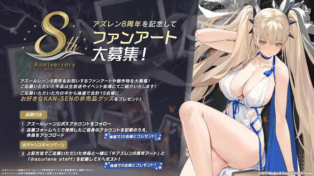 『アズレン』×『ユミアのアトリエ』コラボは“お尻”の表現に一見の価値あり！ユミアはもちろん、ライザにも「会心の新衣装」を追加【生放送まとめ】