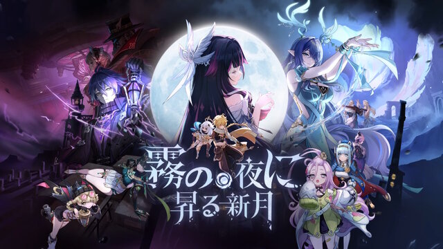 『原神』ナド・クライ編の新キャラクターが一挙公開！ついに「ファルカ」「アリス」らの姿もお披露目