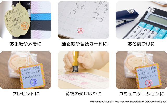 『ポケモン』カントー地方の御三家をフィーチャーしたハンコが発売！好みのフォント/色合いを組み合わせて愛着たっぷり