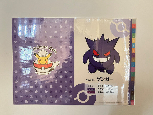「ゲンガー」グッズ1,200種ゲットだぜ！？ギネス世界記録にファンのコレクションが登録