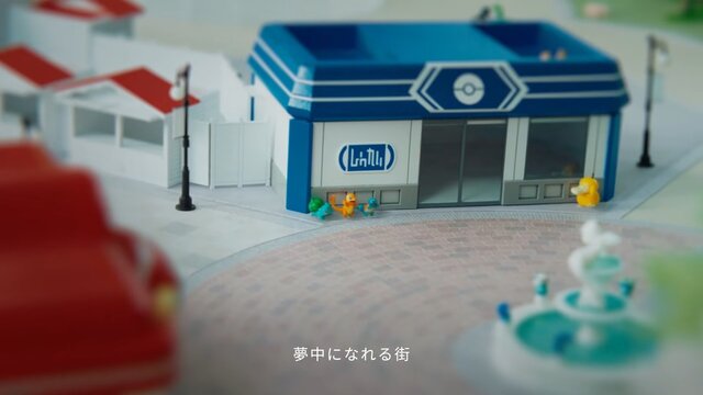 『ポケモン』初の屋外常設施設「ポケパーク カントー」2026年春にグランドオープン！