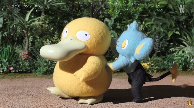 Netflixアニメ「ポケモンコンシェルジュ」新エピソードの最新映像公開！「ハル」と「コダック」が新たな物語を綴る