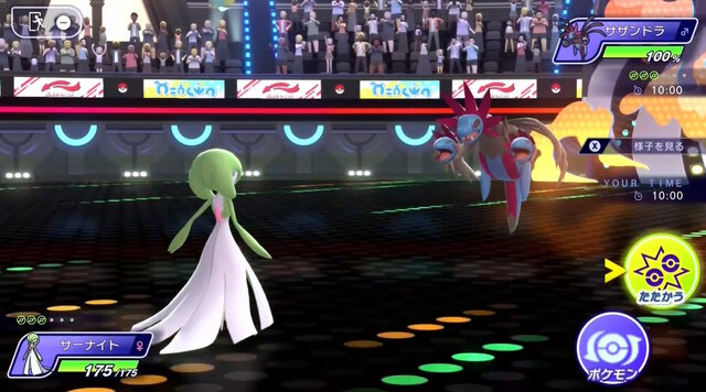 バトルに注力した新作『ポケモンチャンピオンズ』の“育成要素”が革命的！最新映像で「本作だけでポケモンをゲットする方法」も判明