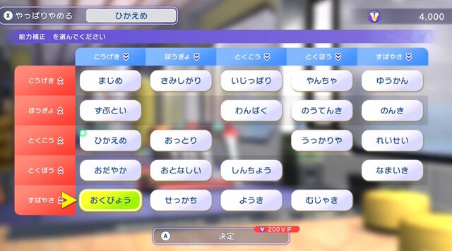 バトルに注力した新作『ポケモンチャンピオンズ』の“育成要素”が革命的！最新映像で「本作だけでポケモンをゲットする方法」も判明