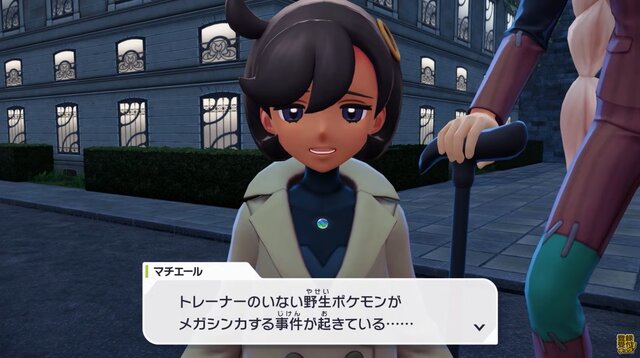 『ポケモンレジェンズ Z-A』カイリューのメガシンカが“可愛くてかっこいい”！最新映像が早くも話題に