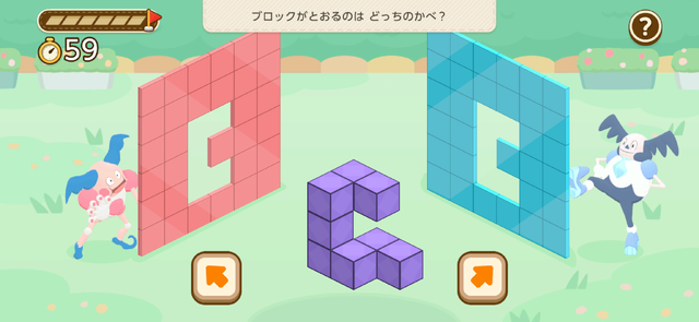 新作ひらめきゲーム『ポケモンフレンズ』スイッチ/モバイル向けに配信開始―ひらめく楽しさがいっぱい