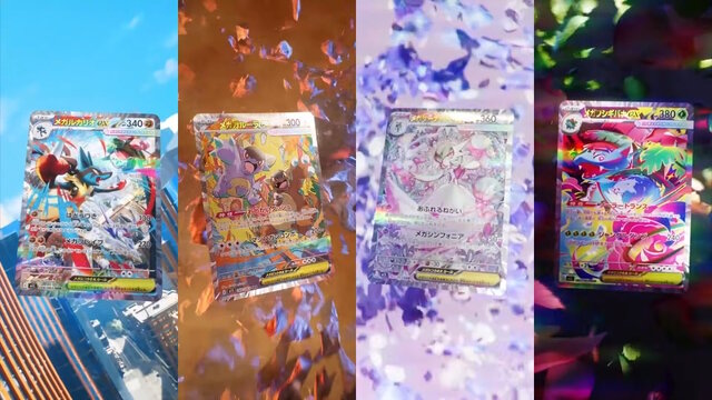 『ポケカ』メガシンカexたち4枚の“SAR”が抜群のカッコ良さ！フシギダネ～メガフシギバナexの“繋がるイラスト”も必見