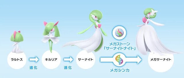 『ポケモンレジェンズZ-A』スイッチ2同梱バージョンが10月16日に発売！価格は53,980円（税込）