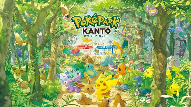 『ポケモン』初の屋外常設施設「ポケパーク カントー」2026年春にグランドオープン！