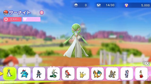 バトルに注力した新作『ポケモンチャンピオンズ』の“育成要素”が革命的！最新映像で「本作だけでポケモンをゲットする方法」も判明