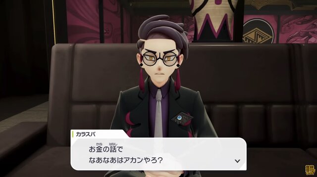 『ポケモンレジェンズ Z-A』の新キャラ「カラスバ」は“関西弁”なインテリヤクザ!? 主人公と共に平和を守る「ＭＺ団」のメンバーも公開