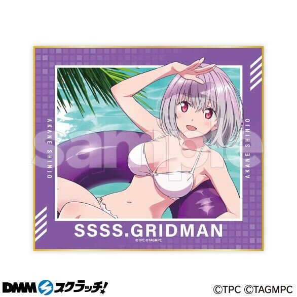 宝多六花、新条アカネの太ももが眩しい！「SSS.GRIDMAN」水着姿の描き下ろしイラスト使用したスクラッチが販売中