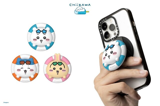 「ちいかわ」サマーシーズンにピッタリ！夏の開放感とワクワクを詰め込んだスマホアクセサリーが、カラフルで可愛さ満点