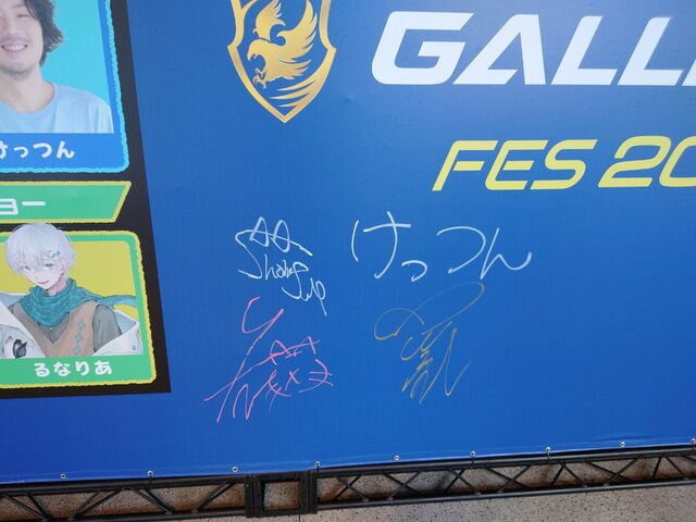 餡ブレラ抗争のエピソードにサイン秘話も！ NO LIMITの絆が感じられた「ストグラジオ出張版 ＠ GALLERIA FES 2025」第1部 イベントレポート