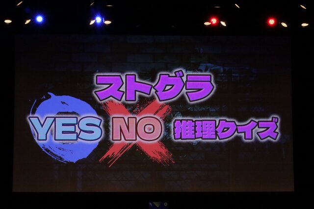 餡ブレラ抗争のエピソードにサイン秘話も！ NO LIMITの絆が感じられた「ストグラジオ出張版 ＠ GALLERIA FES 2025」第1部 イベントレポート