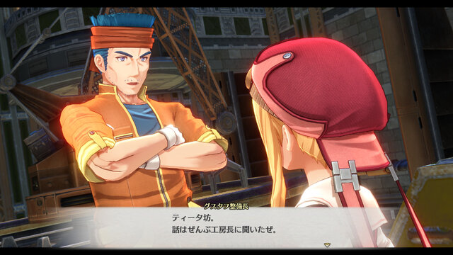 『空の軌跡 the 1st』キャラクターや「工房都市ツァイス」を紹介する最新トレーラーが公開！冒険に役立つ「手帳システム」も