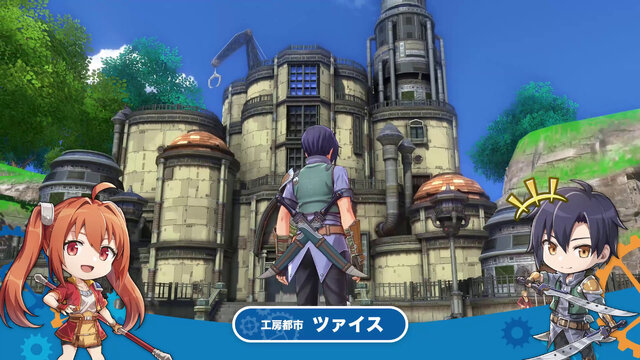 『空の軌跡 the 1st』キャラクターや「工房都市ツァイス」を紹介する最新トレーラーが公開！冒険に役立つ「手帳システム」も