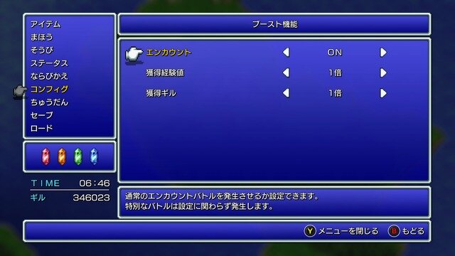 「エンカウント」は和製英語？近年では「エンカする」といった若者用語としても使われる
