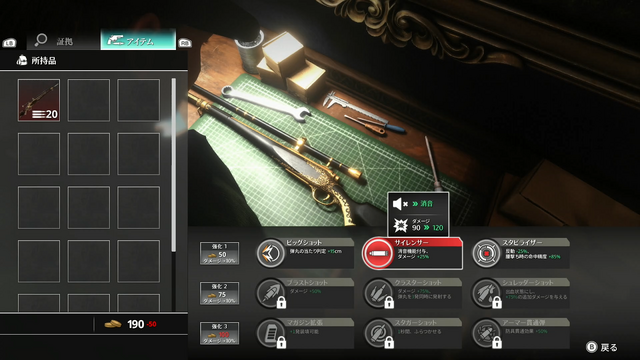 スクエニとTBSが放つマルチプレイアクション！24人が入り乱れて殺し合うマダミス×TPS『KILLER INN』先行試遊レポ