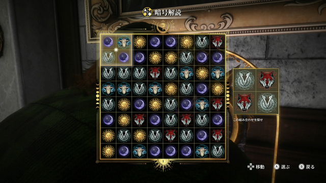 スクエニとTBSが放つマルチプレイアクション！24人が入り乱れて殺し合うマダミス×TPS『KILLER INN』先行試遊レポ