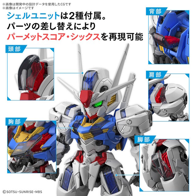 8月のガンプラ新商品、発売日を一挙チェック！ジークアクスの「GFreD（ジフレド）」は早くも2日発売、MGSD新作も