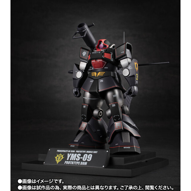コンセプトは“記憶の原点”…「プロトタイプ・ドム」がROBOT魂新シリーズ「MS MUSEUM」で商品化！博物館をイメージした新規ベースにも注目