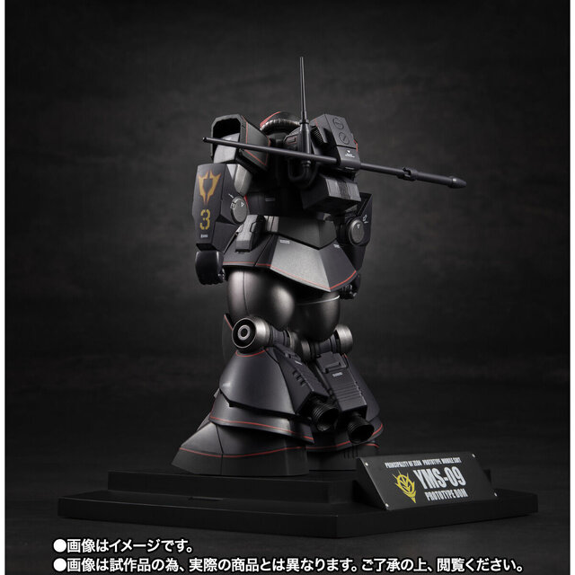 コンセプトは“記憶の原点”…「プロトタイプ・ドム」がROBOT魂新シリーズ「MS MUSEUM」で商品化！博物館をイメージした新規ベースにも注目