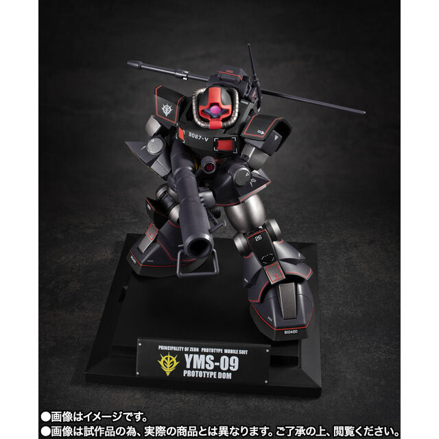 コンセプトは“記憶の原点”…「プロトタイプ・ドム」がROBOT魂新シリーズ「MS MUSEUM」で商品化！博物館をイメージした新規ベースにも注目