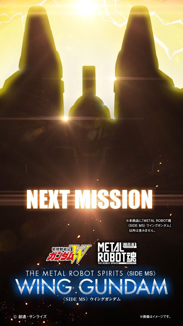 「ウイングガンダム」がMETAL ROBOT魂に飛翔！翼の先端にオリジナルのスライドギミック搭載、ダイナミックなポーズが決まる
