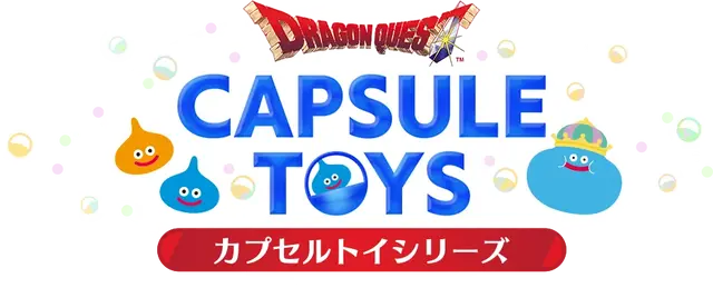 『ドラクエ』ドット絵のモンスターたちがズラリ！スライムやドラゴンなど、ミニアクリルブロック全30種のカプセルトイが7月25日発売