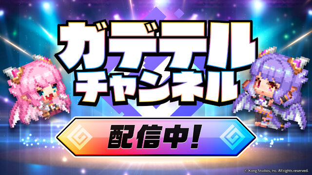 大胆に魅せるおなか！『ガーディアンテイルズ』にて新英雄「炎のサウスポー ランディ」実装ー開花すると夏らしい衣装へイラストやドット絵が変化