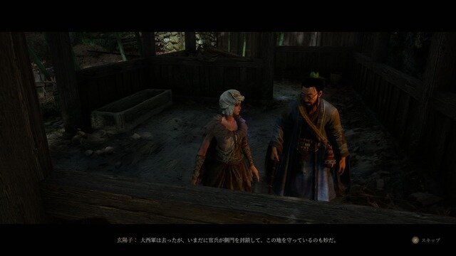 ダークファンタジーACT『明末：ウツロノハネ』舞台の明王朝末期の蜀でいったい何が起こっていたのか？ゲームをより深く楽しめるように歴史的背景を学ぼう【ゲームで世界を観る 特別編】