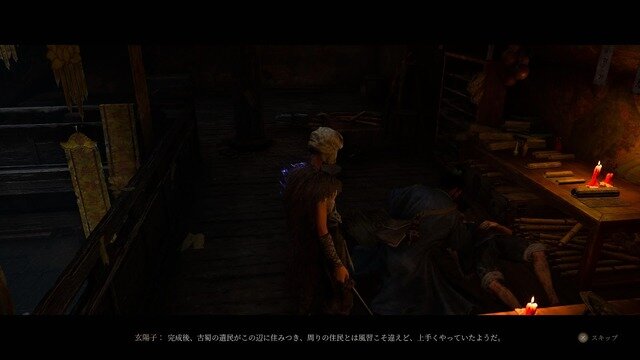 ダークファンタジーACT『明末：ウツロノハネ』舞台の明王朝末期の蜀でいったい何が起こっていたのか？ゲームをより深く楽しめるように歴史的背景を学ぼう【ゲームで世界を観る 特別編】