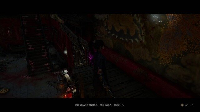 ダークファンタジーACT『明末：ウツロノハネ』舞台の明王朝末期の蜀でいったい何が起こっていたのか？ゲームをより深く楽しめるように歴史的背景を学ぼう【ゲームで世界を観る 特別編】