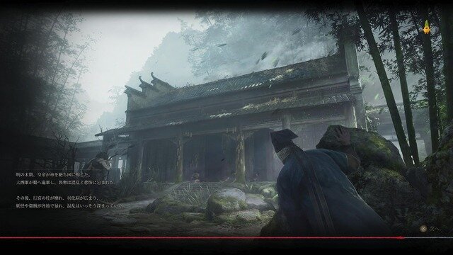 ダークファンタジーACT『明末：ウツロノハネ』舞台の明王朝末期の蜀でいったい何が起こっていたのか？ゲームをより深く楽しめるように歴史的背景を学ぼう【ゲームで世界を観る 特別編】