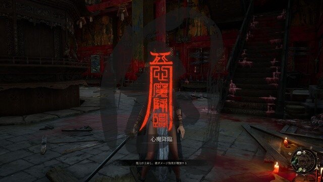 ダークファンタジーACT『明末：ウツロノハネ』舞台の明王朝末期の蜀でいったい何が起こっていたのか？ゲームをより深く楽しめるように歴史的背景を学ぼう【ゲームで世界を観る 特別編】