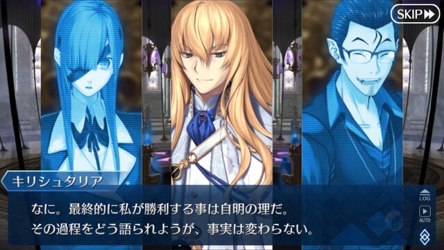 『FGO』10周年！現役マスターが独断で名シナリオを5本選んでみた―今なら第2部終章に初心者でも間に合うかも？ムーブメントに乗り遅れるな