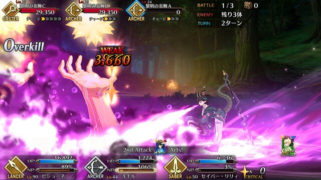 『FGO』10周年！現役マスターが独断で名シナリオを5本選んでみた―今なら第2部終章に初心者でも間に合うかも？ムーブメントに乗り遅れるな