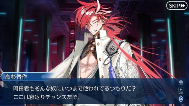 『FGO』10周年！現役マスターが独断で名シナリオを5本選んでみた―今なら第2部終章に初心者でも間に合うかも？ムーブメントに乗り遅れるな