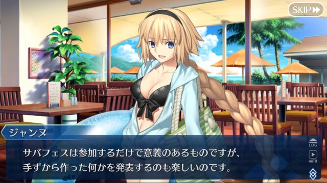 『FGO』10周年！現役マスターが独断で名シナリオを5本選んでみた―今なら第2部終章に初心者でも間に合うかも？ムーブメントに乗り遅れるな
