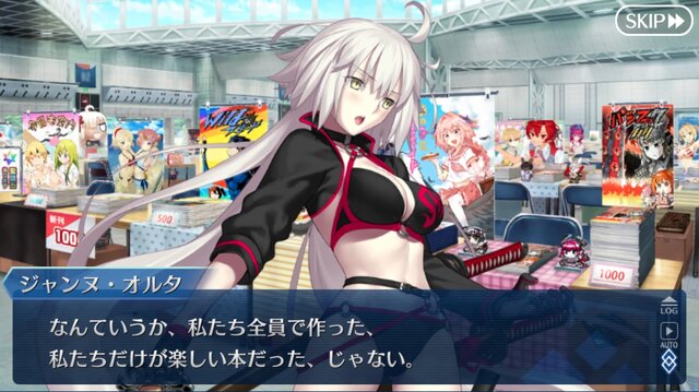 『FGO』10周年！現役マスターが独断で名シナリオを5本選んでみた―今なら第2部終章に初心者でも間に合うかも？ムーブメントに乗り遅れるな