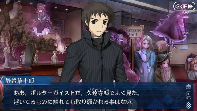 『FGO』10周年！現役マスターが独断で名シナリオを5本選んでみた―今なら第2部終章に初心者でも間に合うかも？ムーブメントに乗り遅れるな