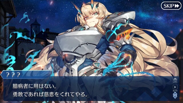 『FGO』10周年！現役マスターが独断で名シナリオを5本選んでみた―今なら第2部終章に初心者でも間に合うかも？ムーブメントに乗り遅れるな