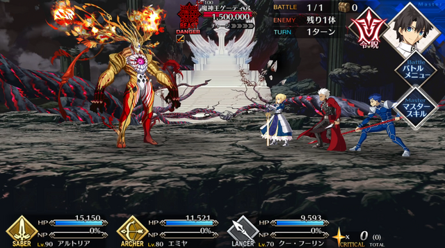 『FGO』10周年！現役マスターが独断で名シナリオを5本選んでみた―今なら第2部終章に初心者でも間に合うかも？ムーブメントに乗り遅れるな