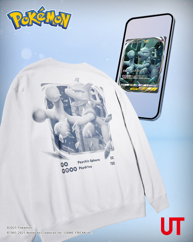 ユニクロ「ポケカ＆ポケポケ」のUTコレクションが8月11日発売！ピカチュウたちのカードイラストやシルエット、ワンポイントアートをお洒落にデザイン