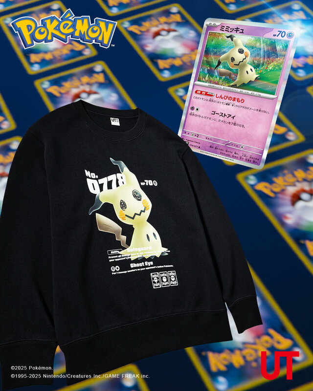 ユニクロ「ポケカ＆ポケポケ」のUTコレクションが8月11日発売！ピカチュウたちのカードイラストやシルエット、ワンポイントアートをお洒落にデザイン