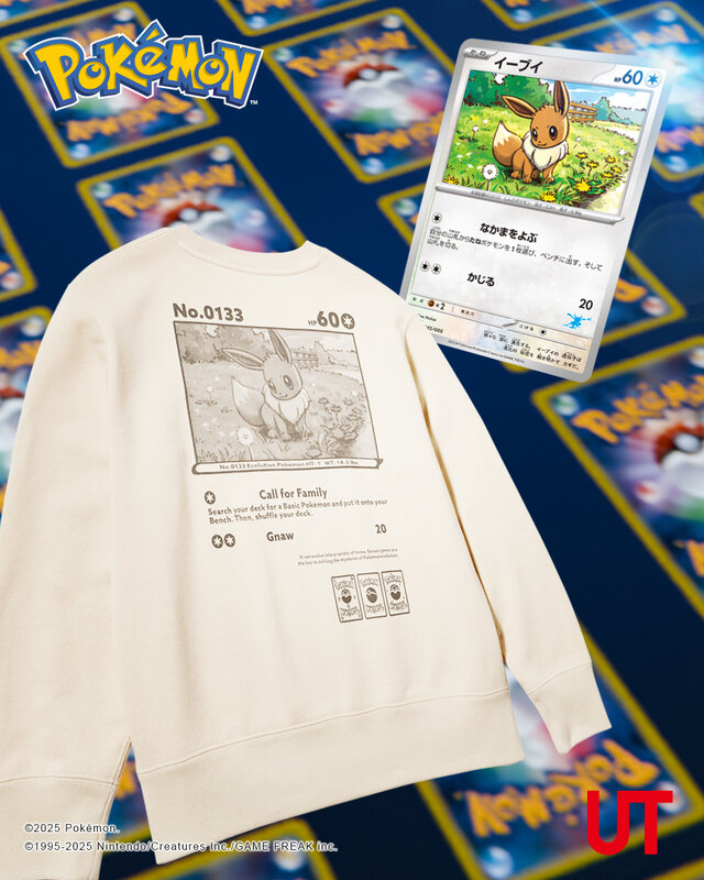 ユニクロ「ポケカ＆ポケポケ」のUTコレクションが8月11日発売！ピカチュウたちのカードイラストやシルエット、ワンポイントアートをお洒落にデザイン
