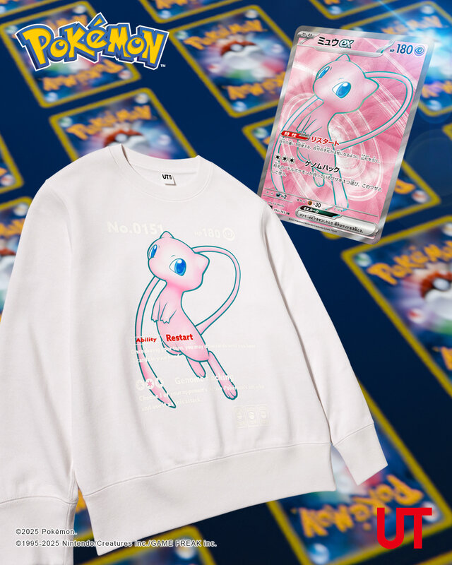 ユニクロ「ポケカ＆ポケポケ」のUTコレクションが8月11日発売！ピカチュウたちのカードイラストやシルエット、ワンポイントアートをお洒落にデザイン