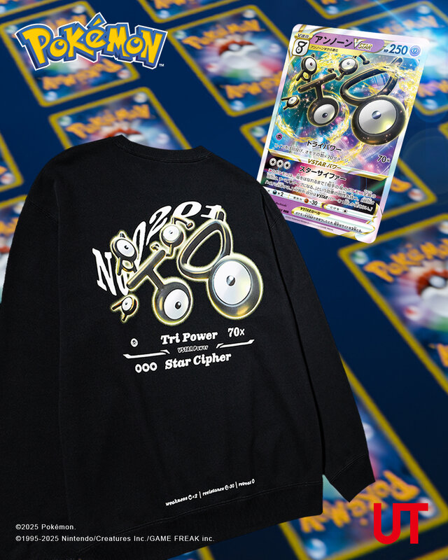 ユニクロ「ポケカ＆ポケポケ」のUTコレクションが8月11日発売！ピカチュウたちのカードイラストやシルエット、ワンポイントアートをお洒落にデザイン