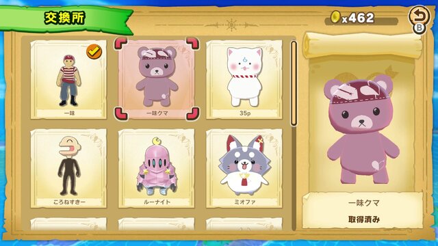 宝鐘マリン、兎田ぺこらなどホロメンを“押して”頂上を目指す！『ホロライブごろごろマウンテン』発売―『お宝マウンテン』との連動特典も